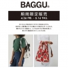 「BAGGU(バグゥ)」POP UP イベント開催のお知らせ