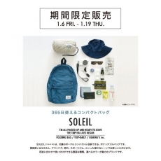 「SOLEIL(ソレイユ)」POP UP イベント開催！