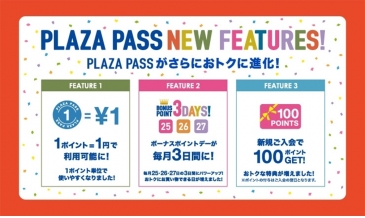PLAZA PASS NEW FEATURES!