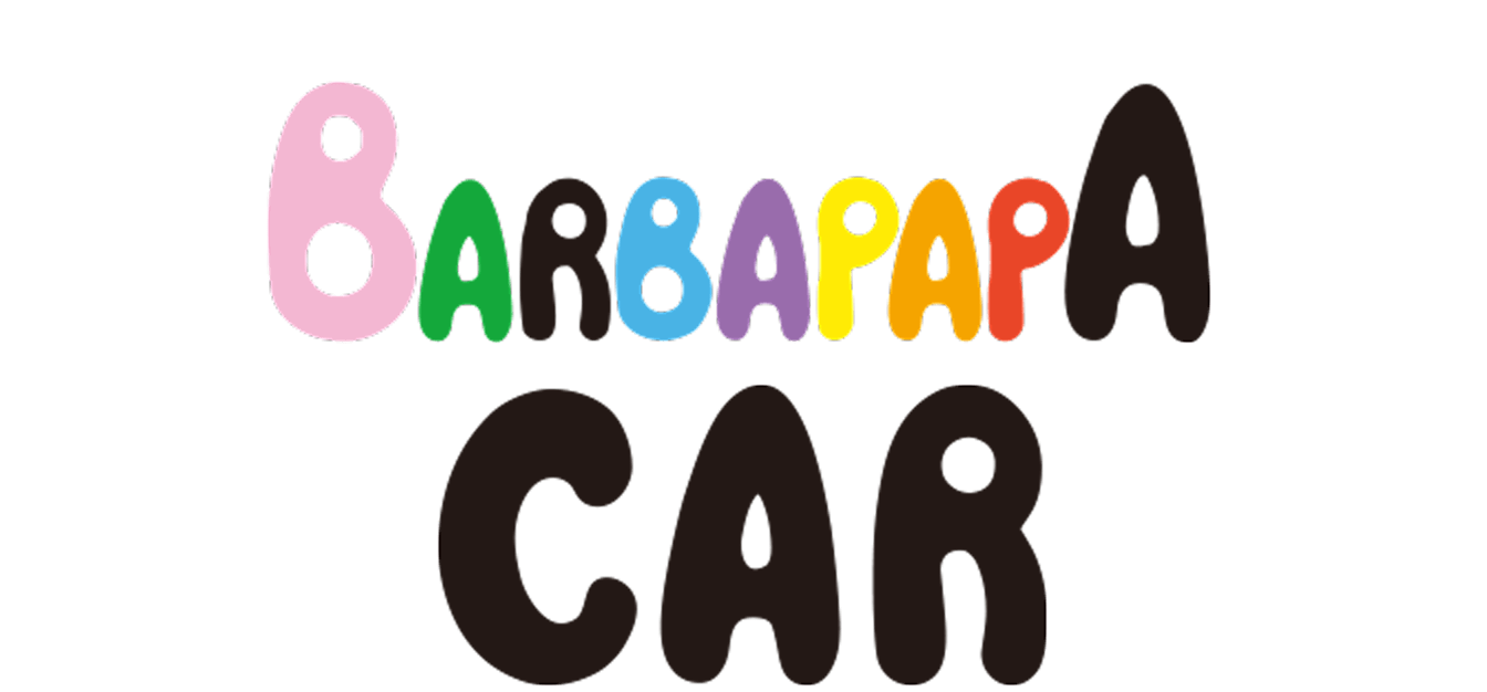 BARBAPAPA CAR バーバパパ50周年周年を記念して登場！