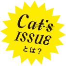 CAT ISSUE