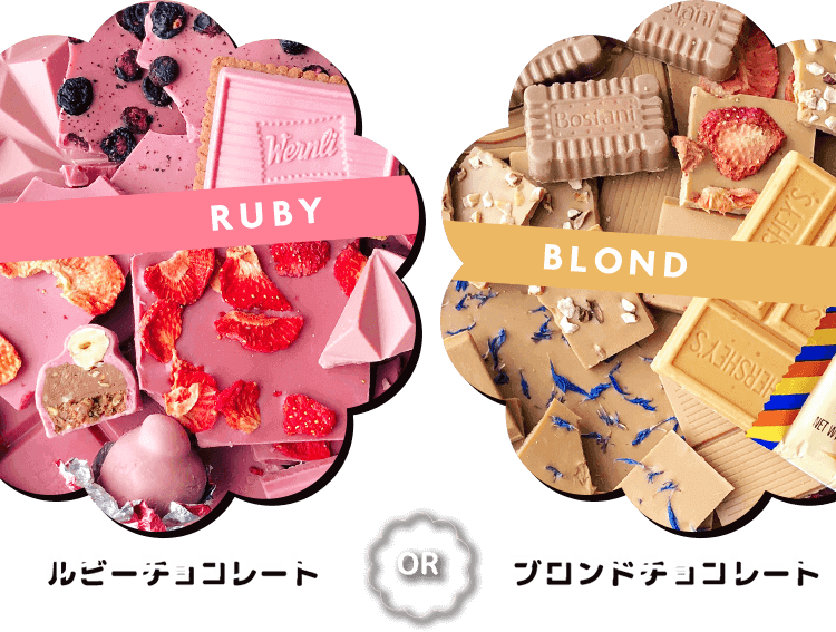 RUBY CHOCOLATE OR BLOND CHOCOLATE