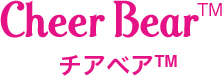 チアベア