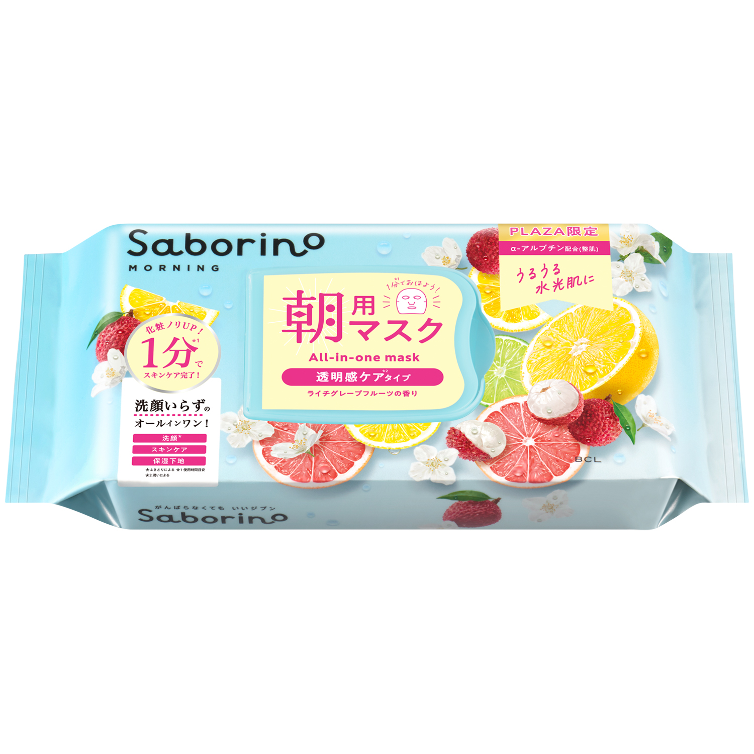 Saborino ナイトギンモクセイ