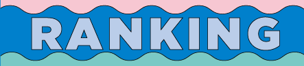 ランキング