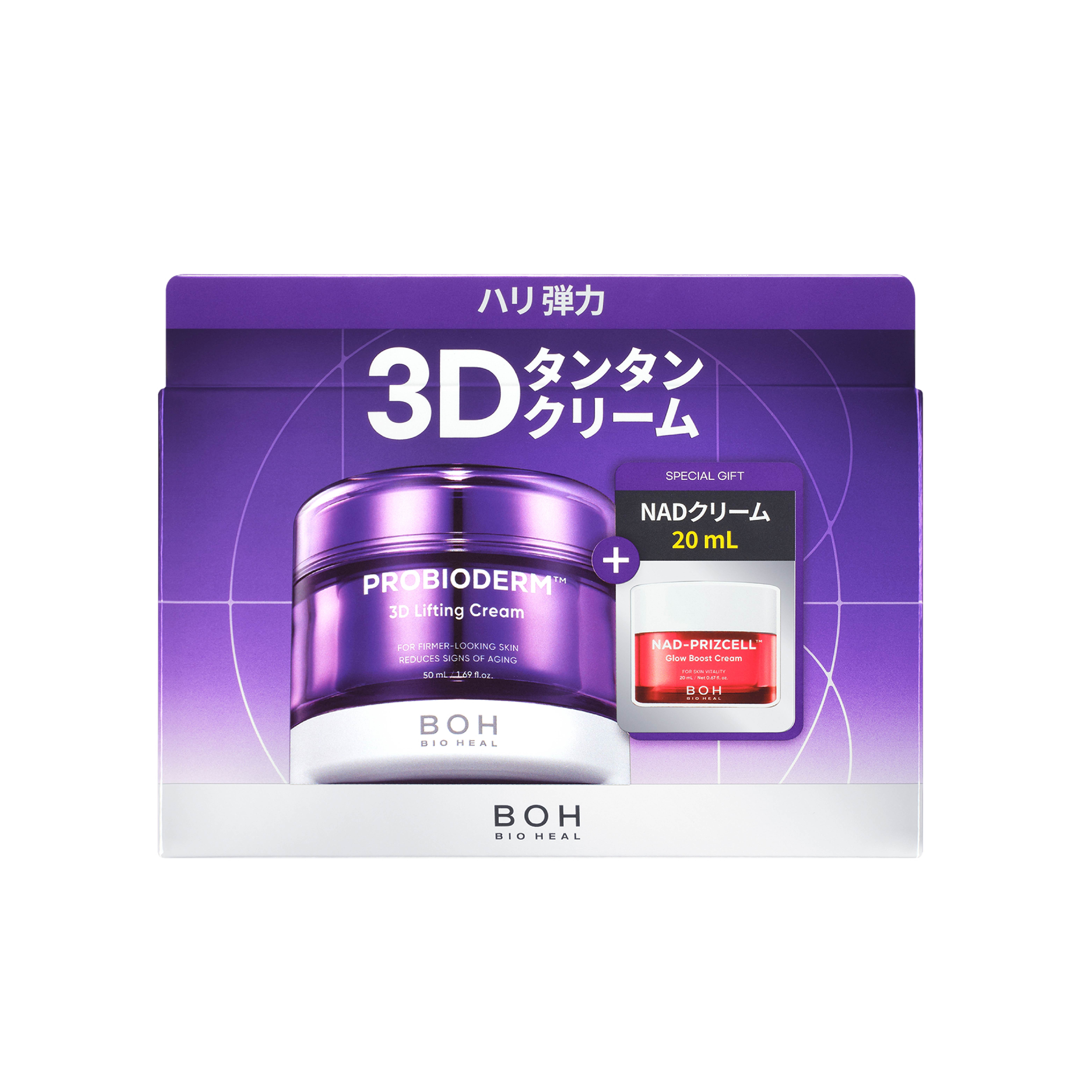 商品名