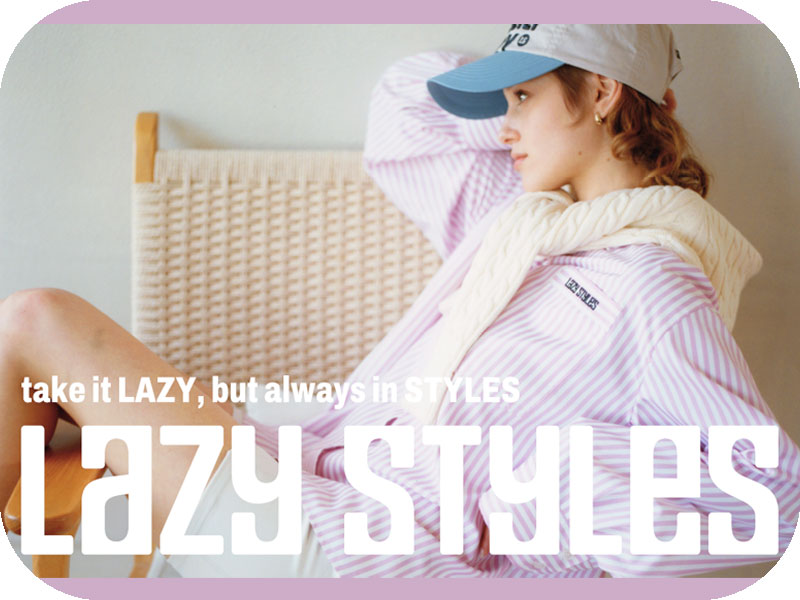 「Lazy Styles(レイジースタイルズ)」POP UP イベント開催のお知らせ