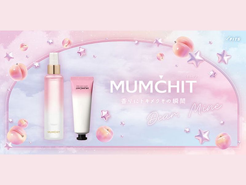 【MUMCHIT「Dear. Mine」】PLAZAと青山学院高等部の産学共同プロジェクト、第2弾が発売!