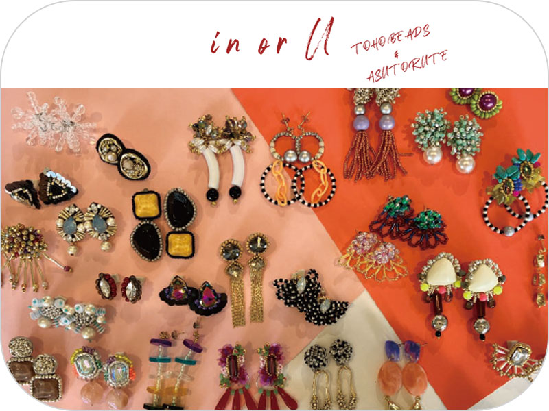 広島×長崎が紡ぐ光のアクセサリー「in or U(イン・オア・ユー)」POP UP イベント開催!