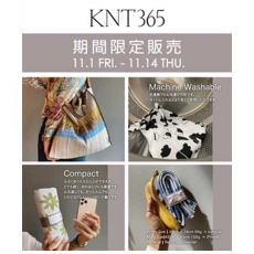 地球に優しい、365日使えるニットバッグ「KNT365」POP UP イベント開催のお知らせ！