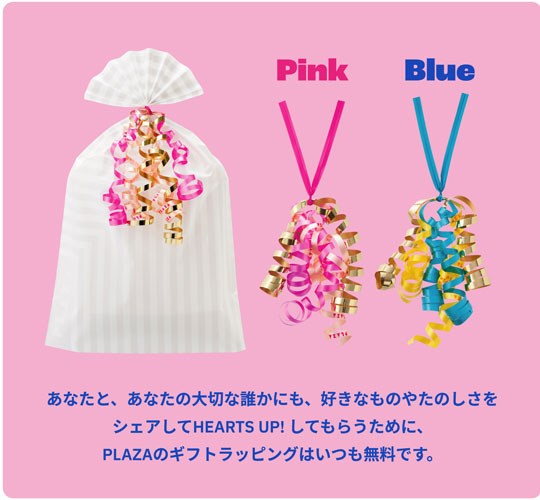 ギフトバッグ