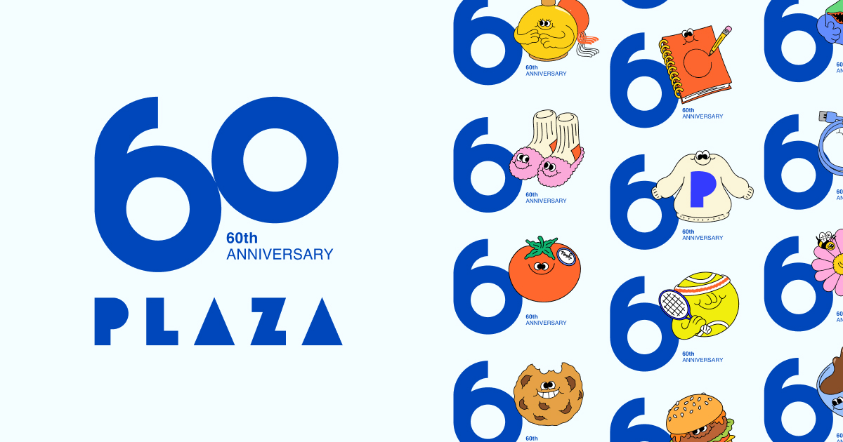 PLAZA 60th Anniversary | PLAZA60周年記念サイト |