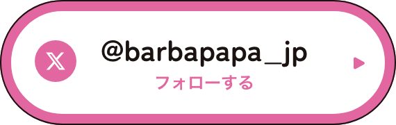 フォローする