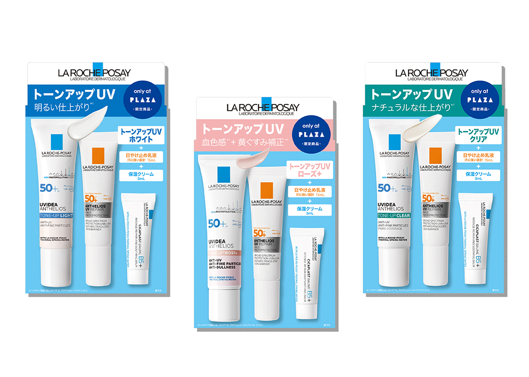 LA ROCHE-POSAY ラロッシュポゼ トーンアップUVキット ローズ＋/ホワイト/クリア
