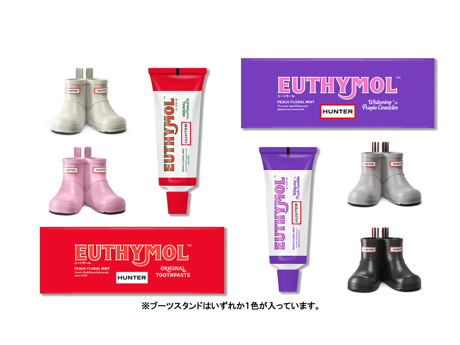 EUTHYMOL ユーシモール オリジナル HUNTER ブーツスタンドセット