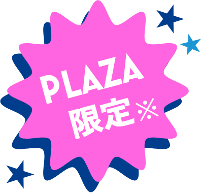 PLAZA 限定