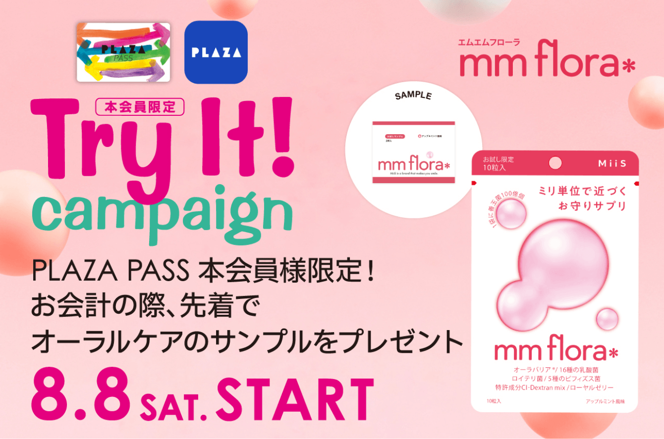 エムエムフローラ