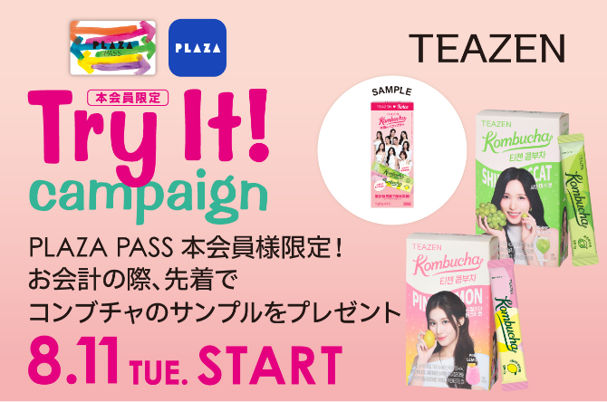 TEAZEN コンブチャ