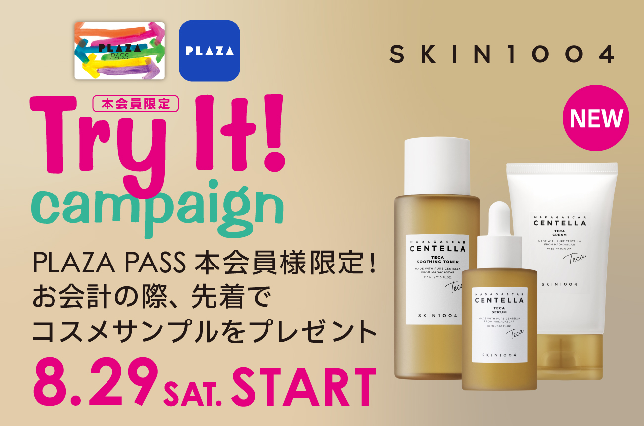 SKIN1004