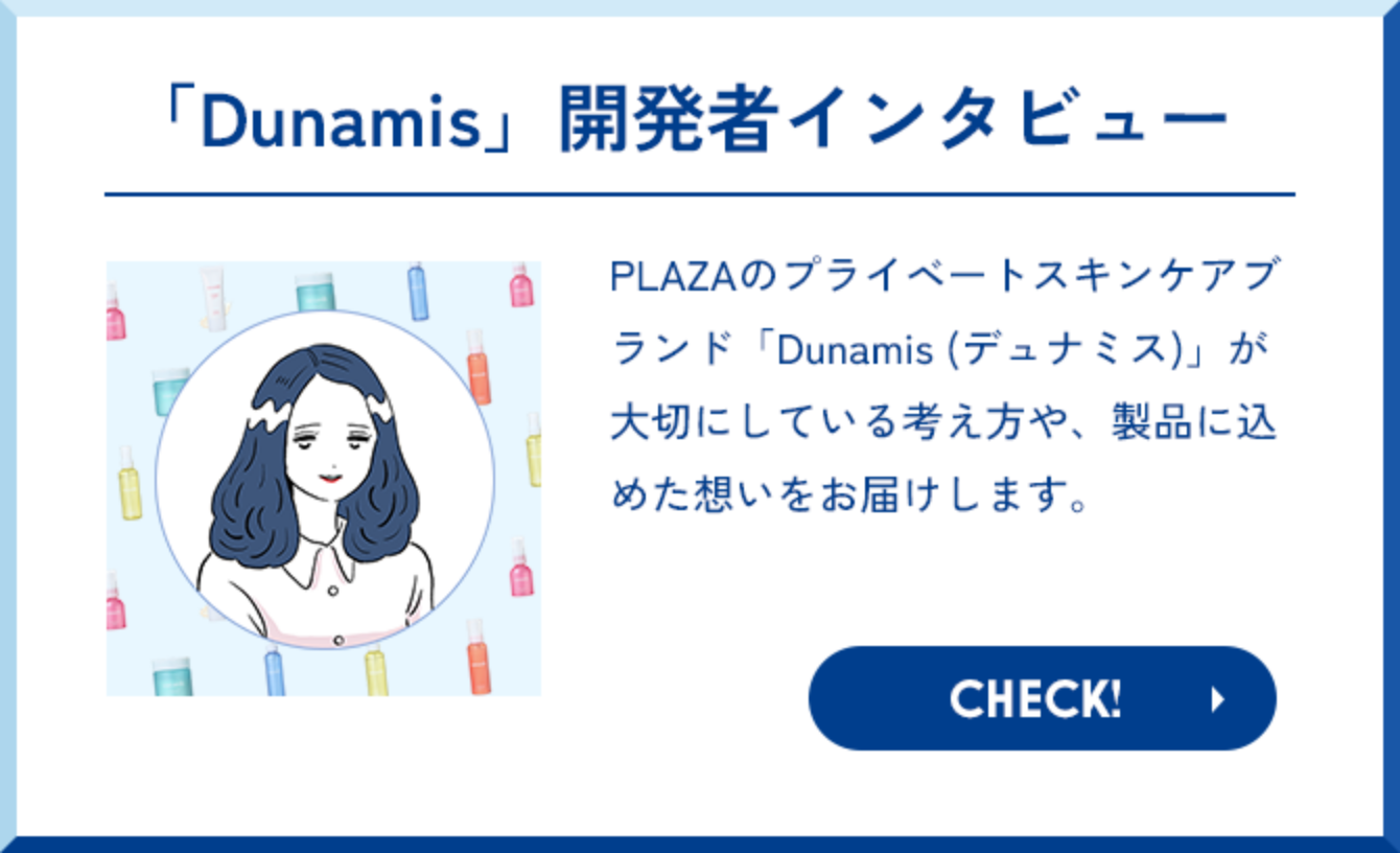 記事タイトル