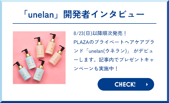 記事タイトル