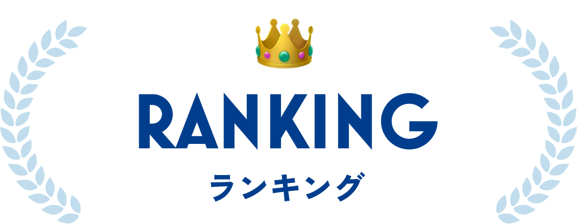 Ranking