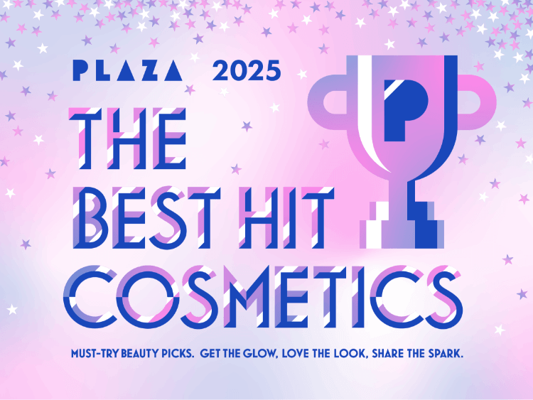 THE BEST HIT COSMETICS 2025