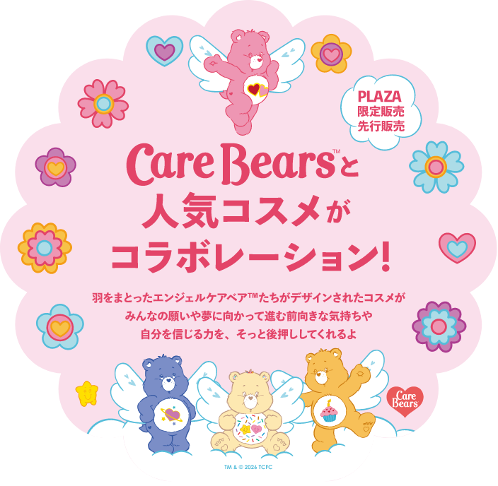 BRAND NEW COSMETICS in Bloom