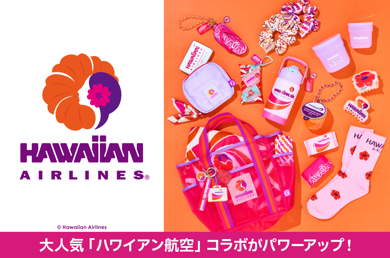 Ready, Set, Aloha! | プラザ オンラインストア