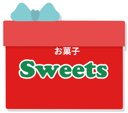 お菓子 Sweets