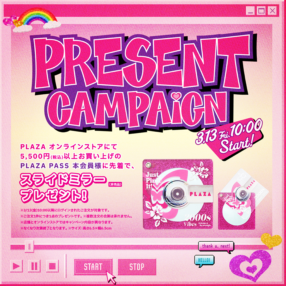 オンラインストア限定ノベルティ