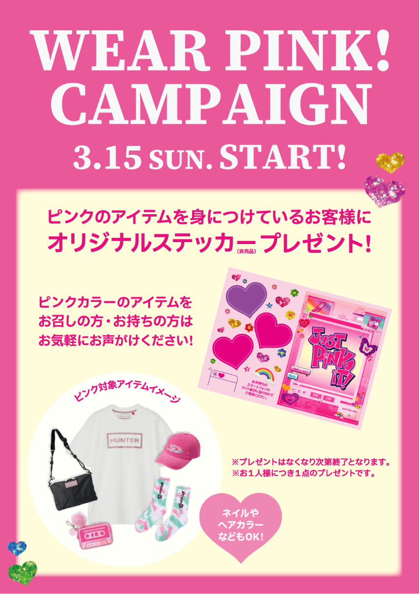 WEAR PINK! CAMPAIGN 3.15 SUN. START! ピンクのアイテムを身につけているお客様にオリジナルステッカー（非売品）プレゼント！