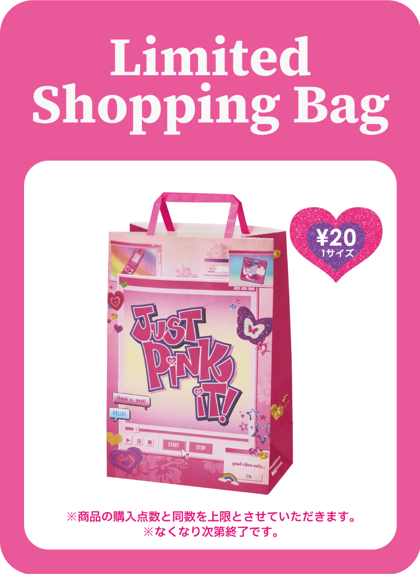 Limited Shopping Bag ￥20 1サイズ