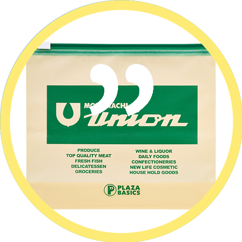 UNION スライダーバッグSセット