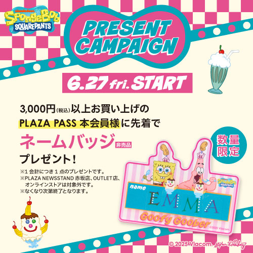 キャンペーンバナー