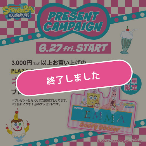 キャンペーンバナー