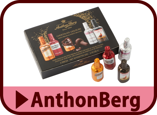 アンソンバーグ