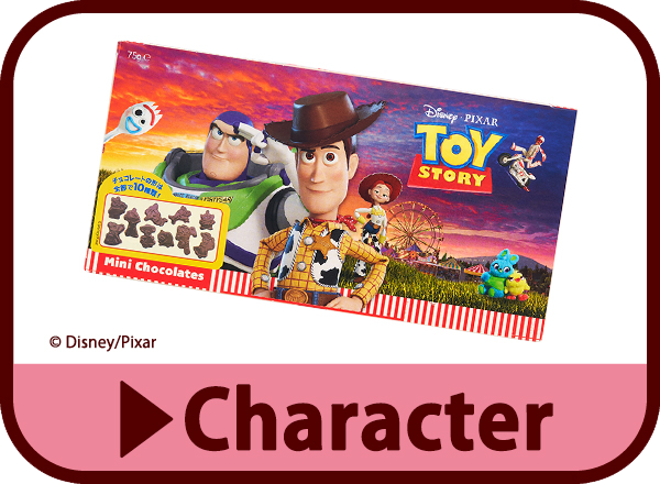 キャラクターチョコレート