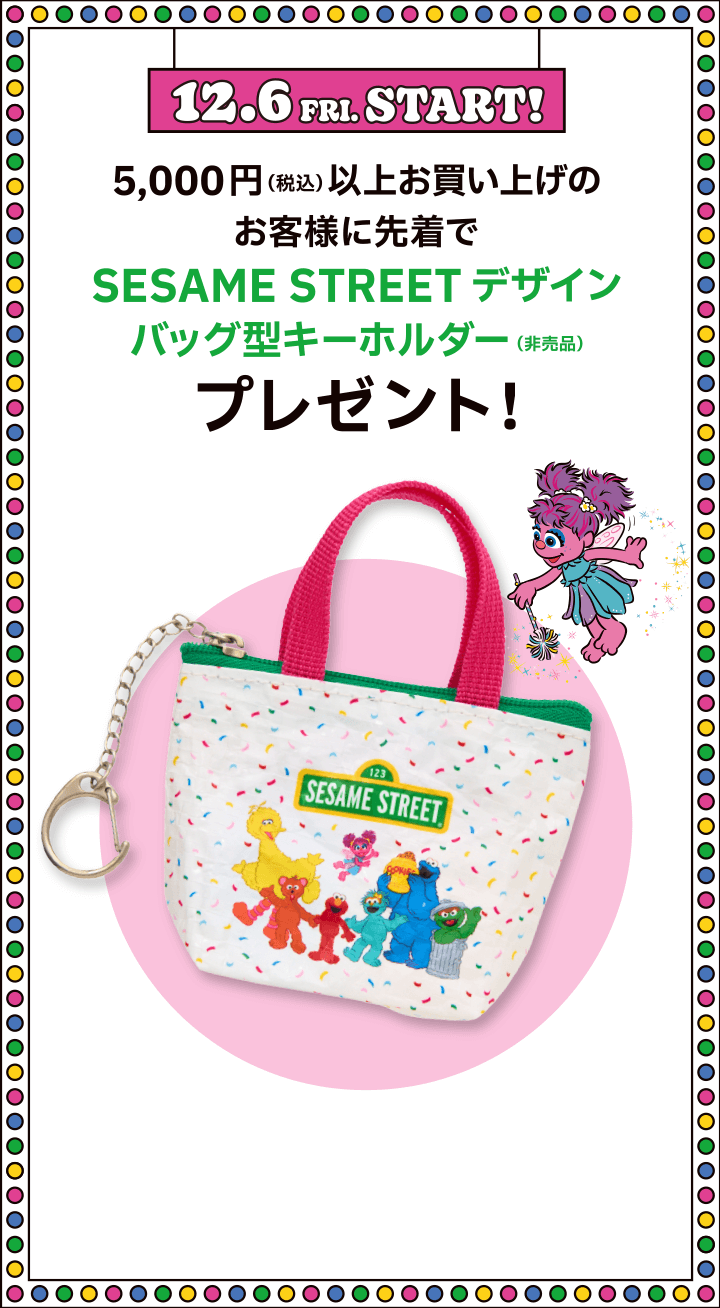 PRESENT CAMPAIGN