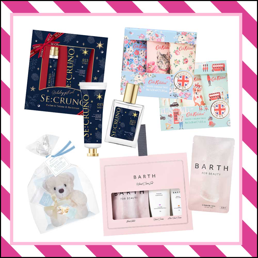 ギフトや自分へのご褒美に♪HOLIDAY気分高まるコフレご紹介