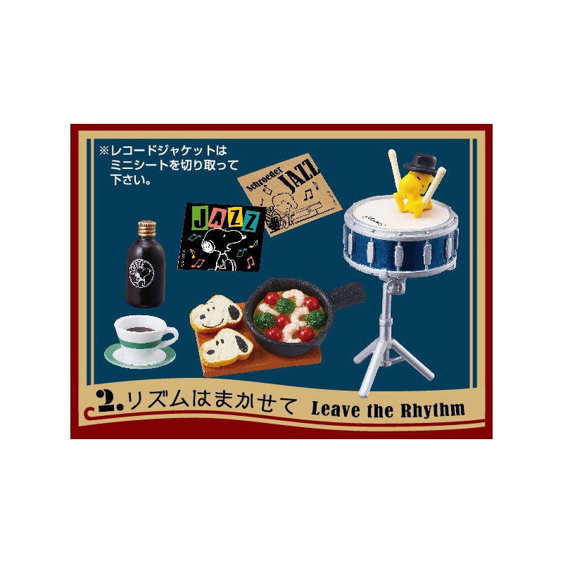 スヌーピー Peanuts Re Ment Snoopy S Little Jazz Cafe アソートの為種類は選べません Plaza Online Store プラザオンラインストア