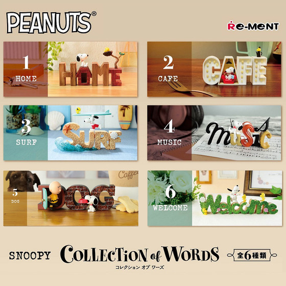 スヌーピー Peanuts Re Ment コレクションオブワーズ アソートの為種類は選べません Plaza Online Store プラザ オンラインストア