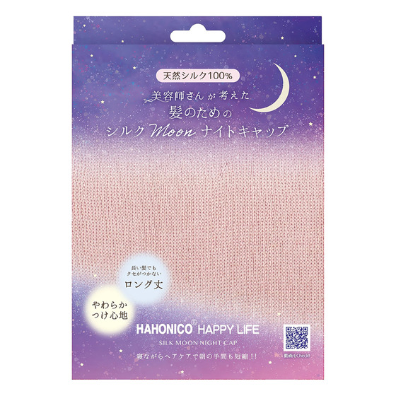 ハホニコ シルク Moon ナイトキャップ | PLAZA ONLINE STORE - プラザ 