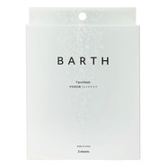 BARTH バース 中性重炭酸 フェイスマスク 3包