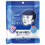 【MEN'S COSME】毛穴撫子 男の子用 シートマスク
