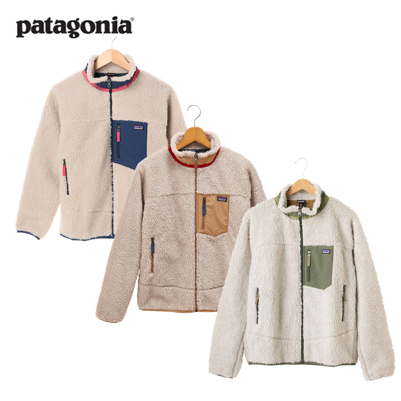 Patagonia パタゴニア キッズ・レトロX ジャケット XXL | PLAZA ONLINE STORE - プラザオンラインストア