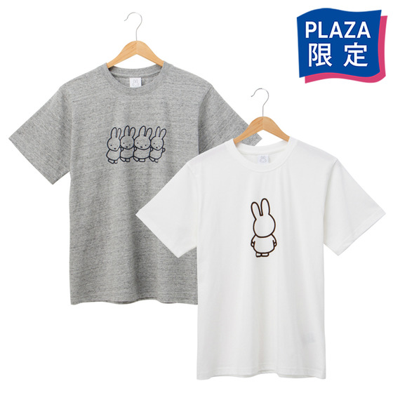 ミッフィー Miffy Tシャツ | PLAZA ONLINE STORE - プラザオンラインストア