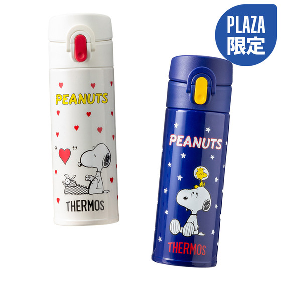 スヌーピー Peanuts サーモススリムボトル 300ml Plaza Online Store プラザオンラインストア