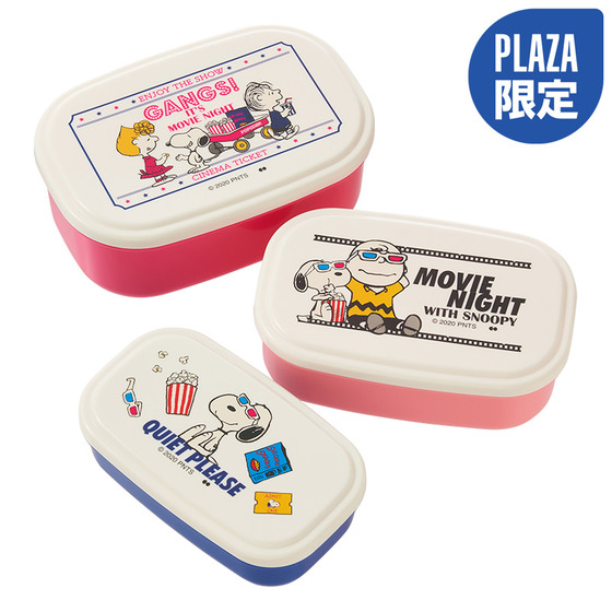 スヌーピー Peanuts Movie シールランチボックス3個セット Plaza Online Store プラザオンラインストア