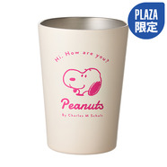 スヌーピー Peanuts ステンレスタンブラー 460ml パープル ピンク Plaza Online Store プラザオンラインストア